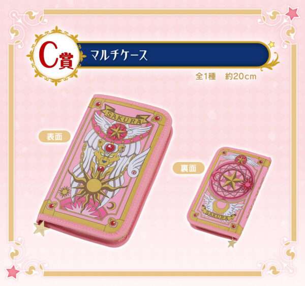 Ichiban Kuji Sakura Captor Premio C