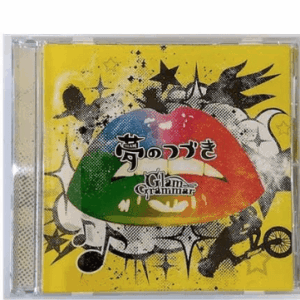   Articulos Japan (Post Box Japan)