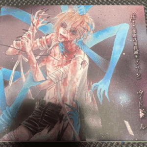   Articulos Japan (Post Box Japan)