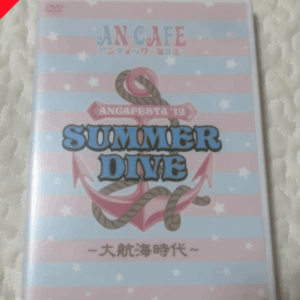   Articulos Japan (Post Box Japan)