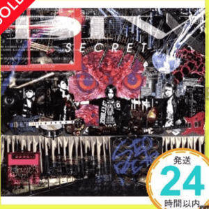   Articulos Japan (Post Box Japan)