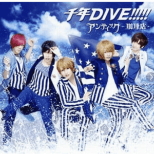   Articulos Japan (Post Box Japan)