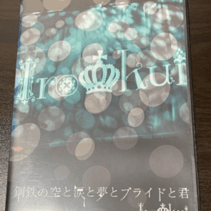 43769 DVD