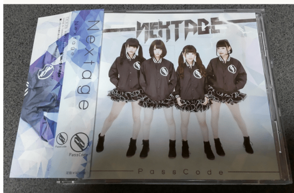   Articulos Japan (Post Box Japan)