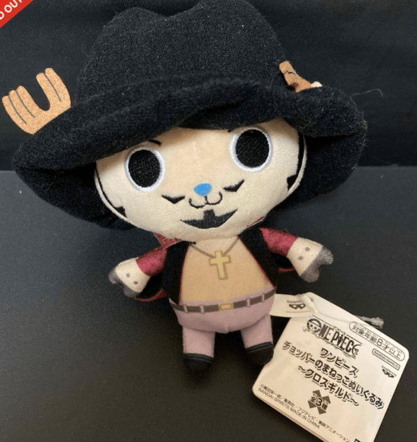 44749 plush doll