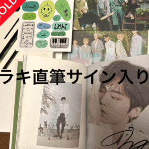   Articulos Japan (Post Box Japan)