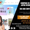 Comprar en Mercari Japan desde España Una Guía Simple