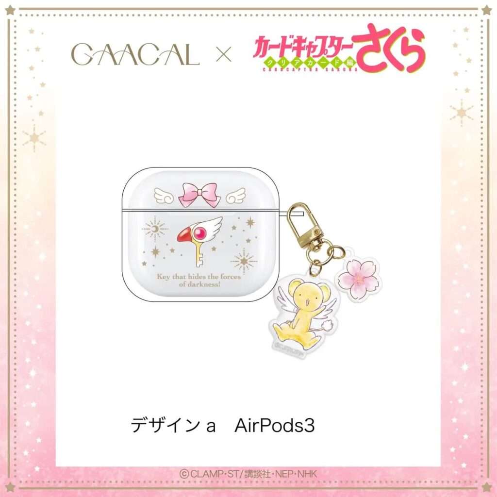 Funda para AirPods con charm - Sakura Captor 6