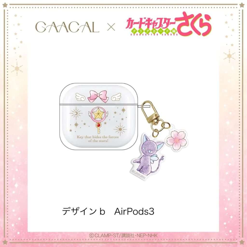 Funda para AirPods con charm - Sakura Captor 7