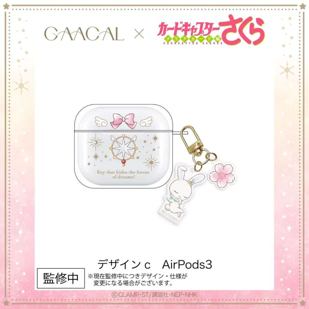 Funda para AirPods con charm - Sakura Captor 8