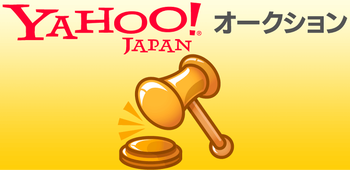 Guía Fácil para Ingresar a la Subasta de Yahoo Auction Japan | Con Articulos Japan