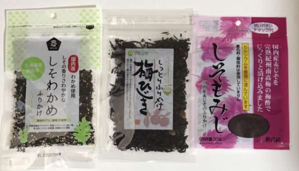 45847 Furikake set