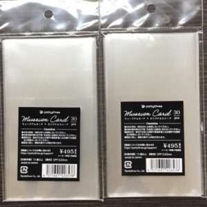 46334 Musseum card