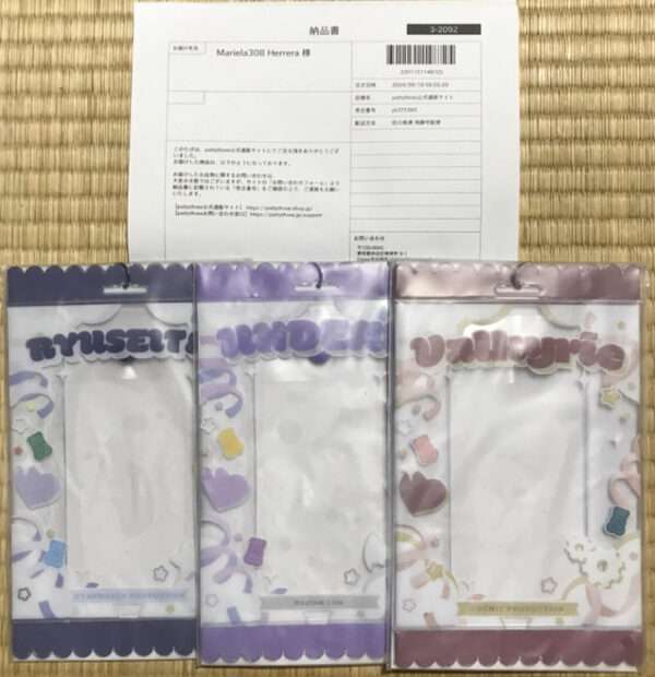   Articulos Japan (Post Box Japan)