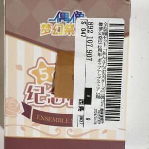 46627 Card set
