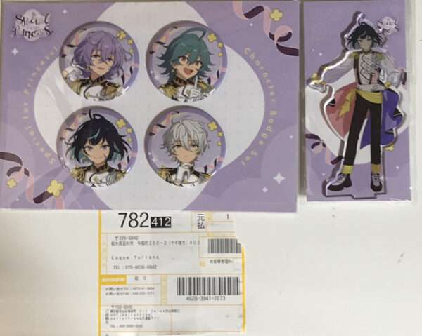   Articulos Japan (Post Box Japan)