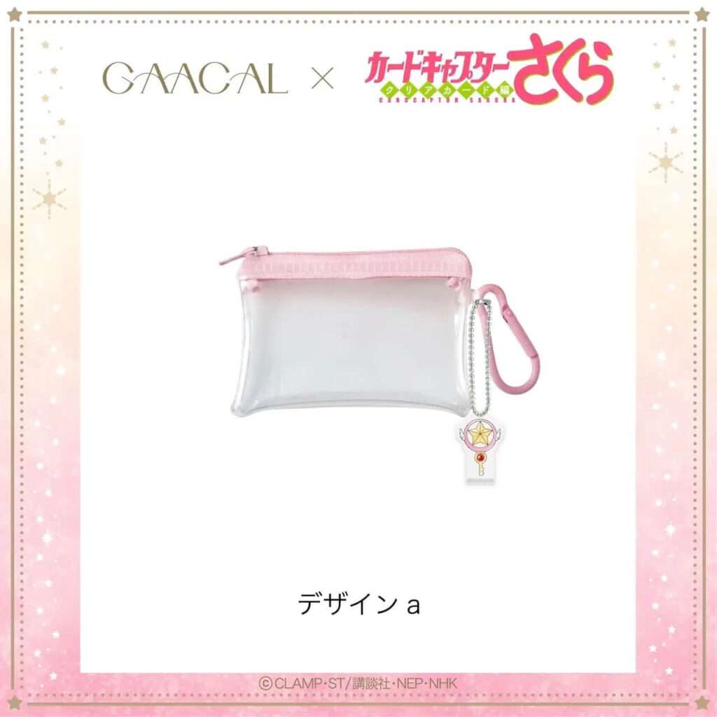 Mini estuche transparente con charm - Sakura Captor 1