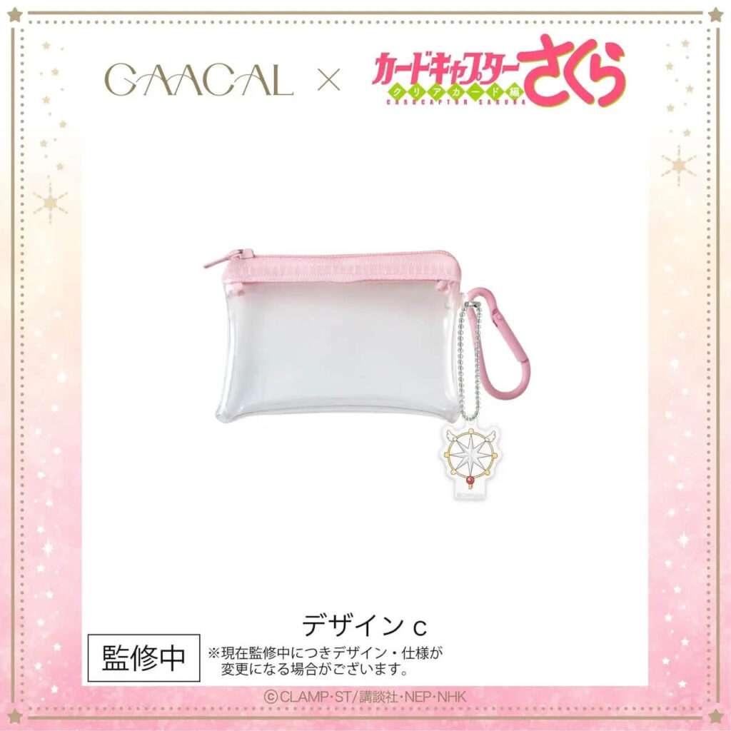 transparente con charm - Sakura Captor 3