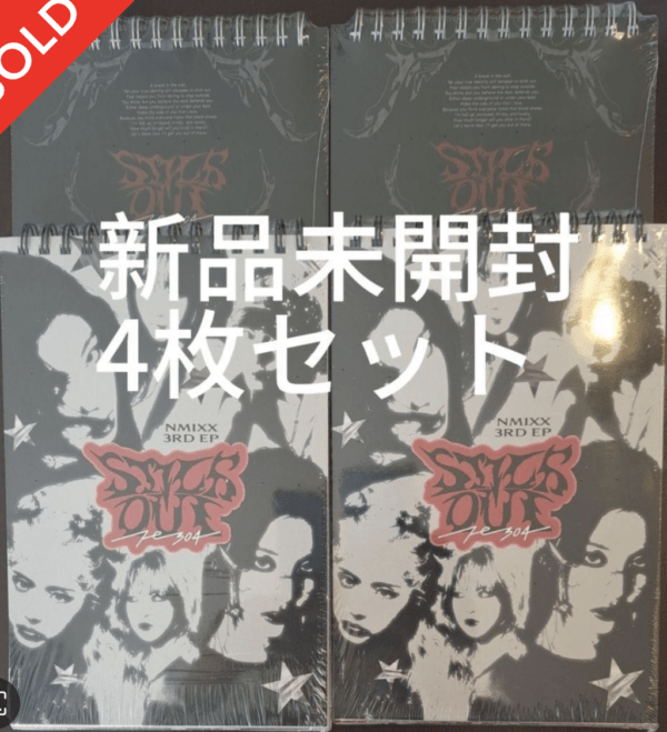   Articulos Japan (Post Box Japan)