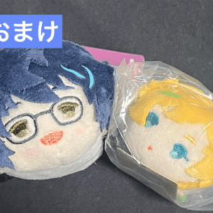 45849 plush doll