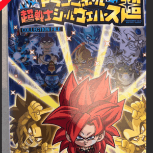   Articulos Japan (Post Box Japan)