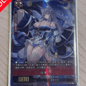 46428  Azur Lane card