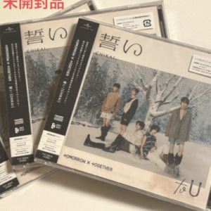   Articulos Japan (Post Box Japan)