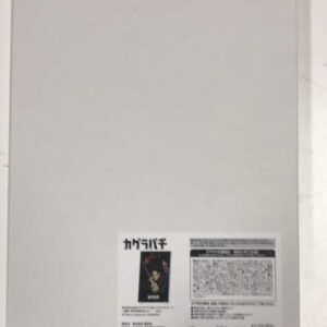   Articulos Japan (Post Box Japan)