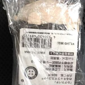   Articulos Japan (Post Box Japan)