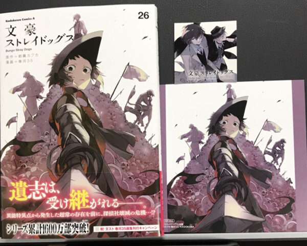   Articulos Japan (Post Box Japan)