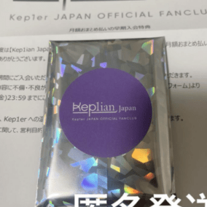 47185 Kep1er Japan photo card