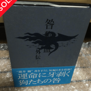 47528 book