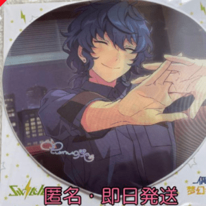 48459 uchiwa