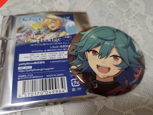   Articulos Japan (Post Box Japan)
