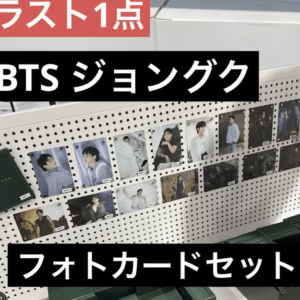 48515 photo card set