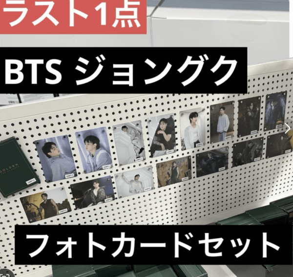   Articulos Japan (Post Box Japan)