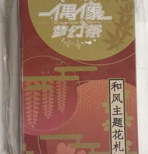 49216 Box