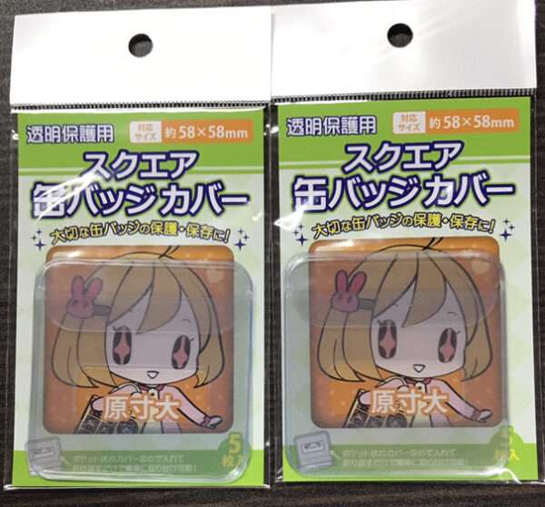   Articulos Japan (Post Box Japan)