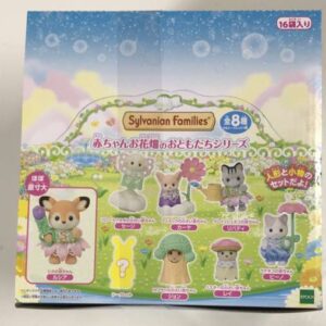 50058 Figure sylvanian