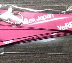 50585 Very  fan club