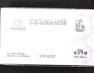 50819 Card box