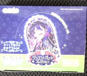 Card amie set