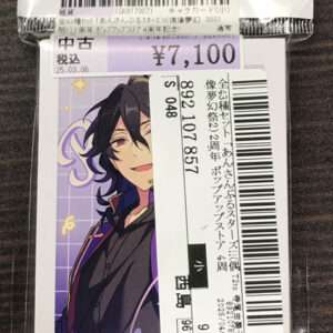50982 Card set