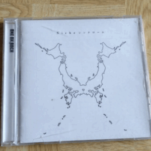 50924 CD