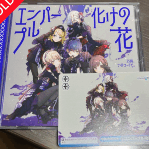 51120  CD