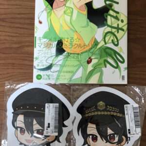 51899 Magazin set