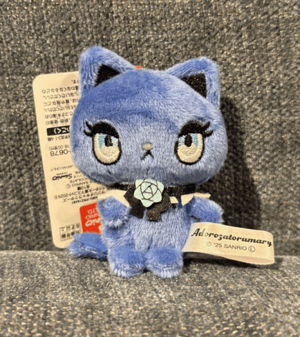   Articulos Japan (Post Box Japan)
