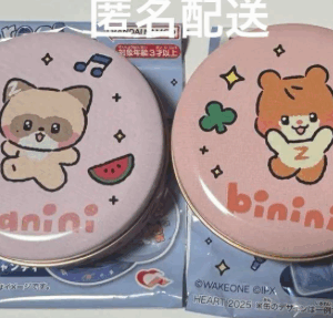 52576 ZEROBASEONE goods