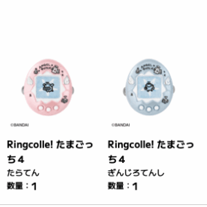 53046 gacha(September,on SALE)