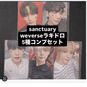   Articulos Japan (Post Box Japan)